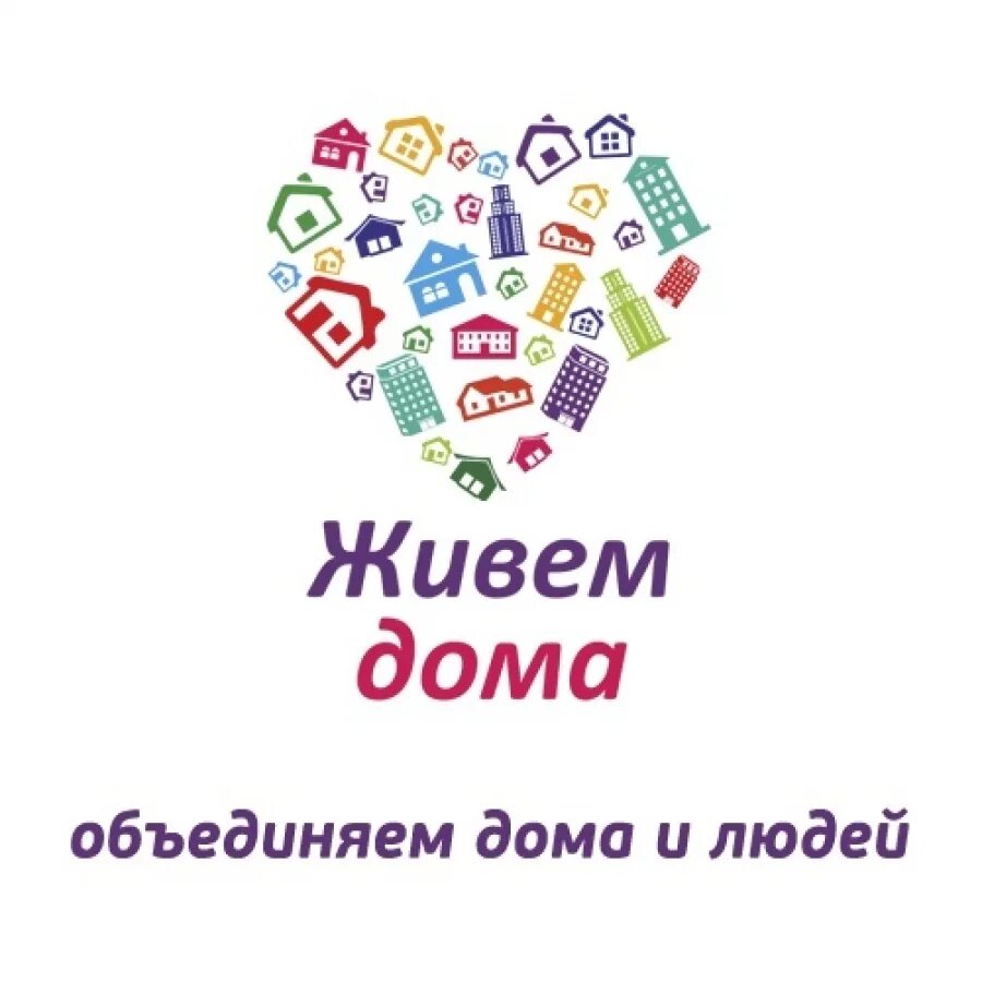 Ан живи. Живём дома волгоград недвижимость. Ан живи. Ан живи. Риелторские агенства г.