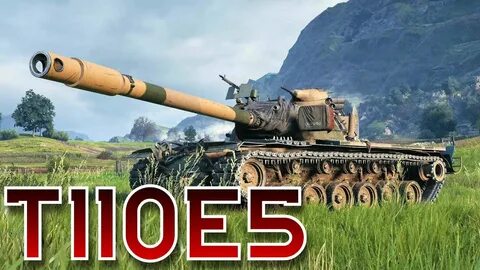 Т 100 е 4 5