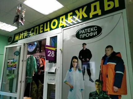 Военторг ульяновск