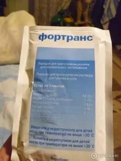 Сколько пакетов в фортрансе