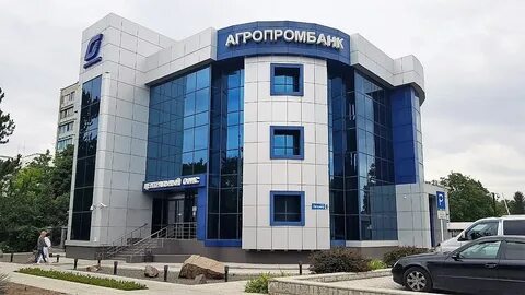 Агропромбанк