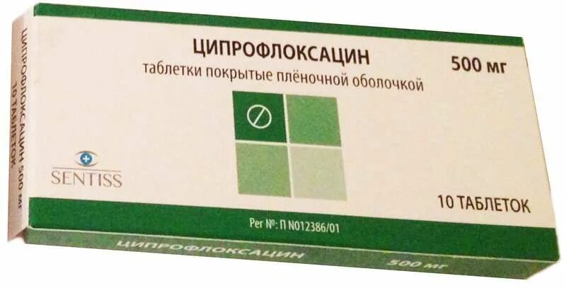 Как принимать таблетки ципрофлоксацин. Ципрофлоксацин. Ципрофлоксацин таблетки, покрытые пленочной оболочкой. Ципрофлоксацин таблетки покрытые пленочной 500. Ципрофлоксацин ФПО.