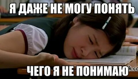 Вообще вас не понимаю
