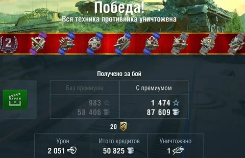 Коэффициент блиц