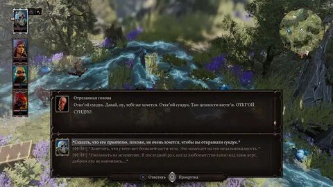 Original sin 2 последняя версия