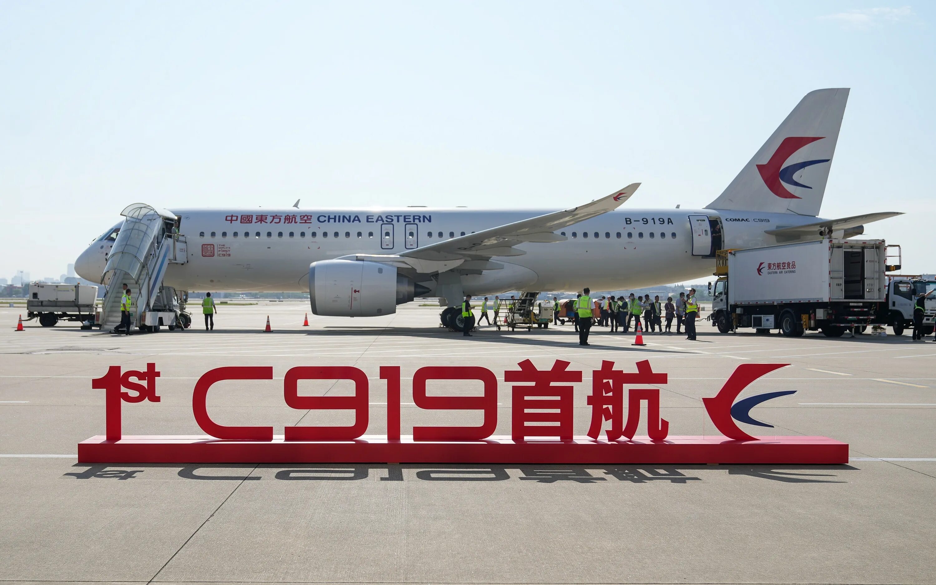 Авиарейсы в китай. Comac c919. Comac c919 кабина. Комак 919. Китайский авиалайнер c919.