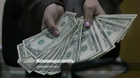 Сша вывоз валюты
