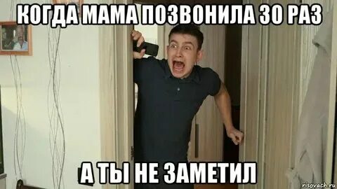 Она не заметила как