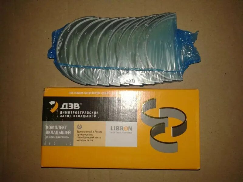 вкладыши шатунные ямз 238 стандарт. 7405-1005171 вкладыши. 1000102-р7. 71r-1000104 комплект шатунных. вкладыши коренные камаз 7405.