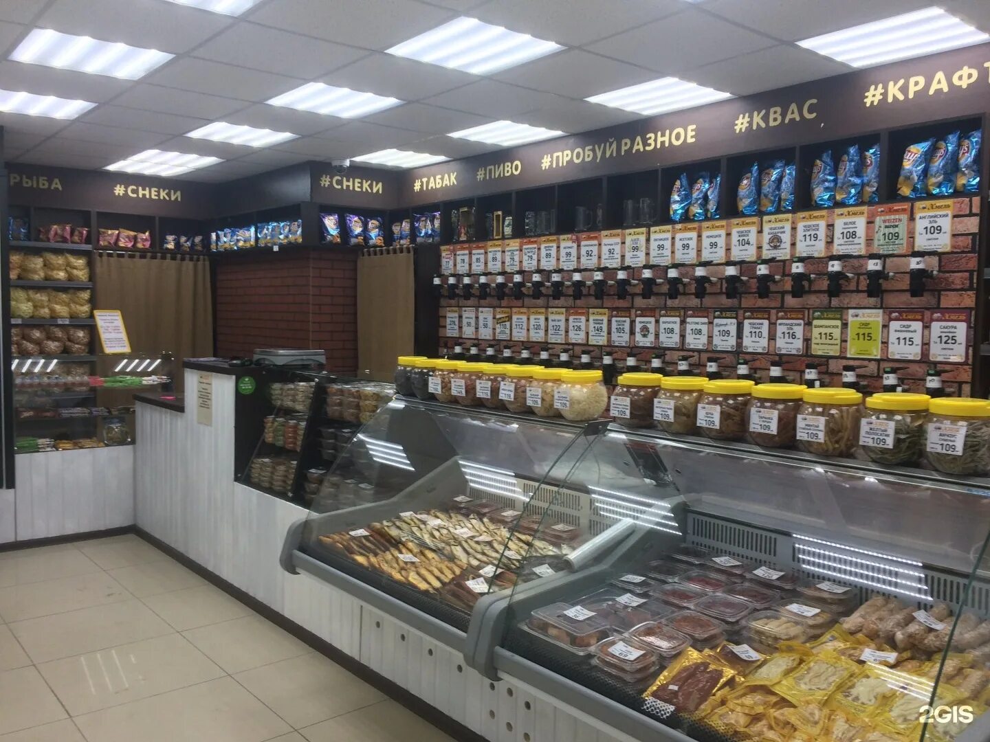 Пивко пермь. Пивко пермь. Магазин пивко пермь. Пивко салехард. Пивко кудымкар.