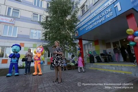 Ребенка города ульяновска