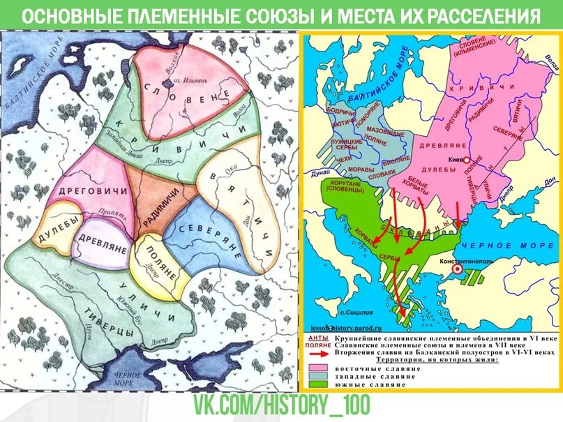 Восточнославянские племенные Союзы карта. Карта расселения восточнославянских племен. Восточнославянские Союзы племен. Племенные Союзы славян.