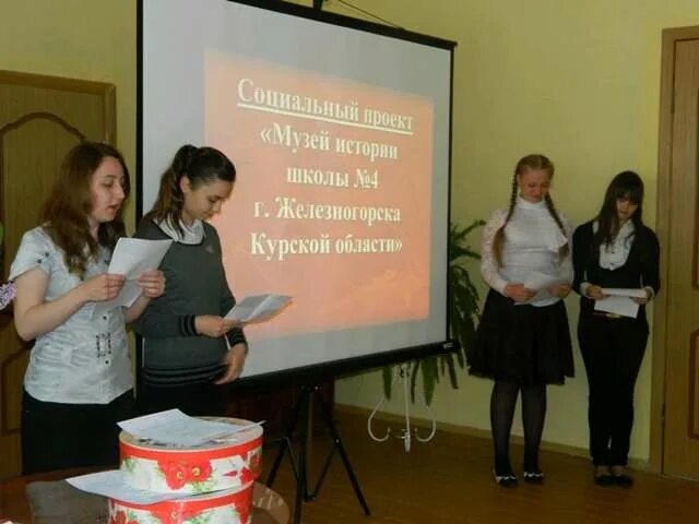 Сайт школы 14 железногорск. Сайт школы 14 железногорск. 4 школа железногорск курская область. Школа 11 железногорск курская. 10 школа железногорск курская область.