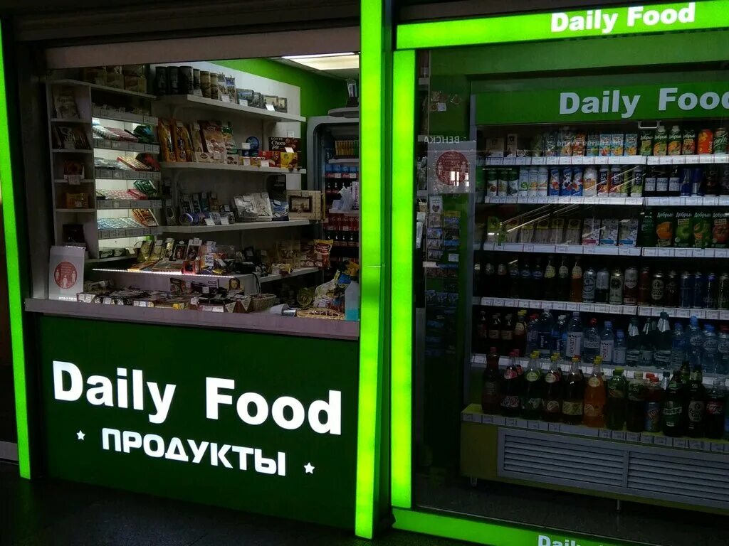 Дэйли фуд. Дэйли фуд магазин. Daily food СПБ. Daily food Московский вокзал. Сайт фуд спб