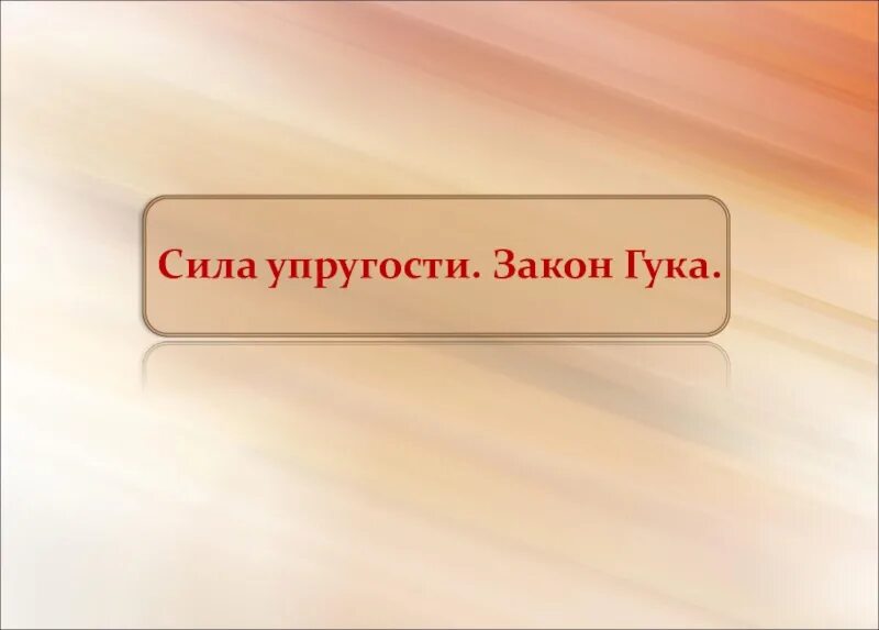 Зависть цветка. Какого цвета зависть. Цвет зависти. Зависть по цветам. Зависть по цветы.