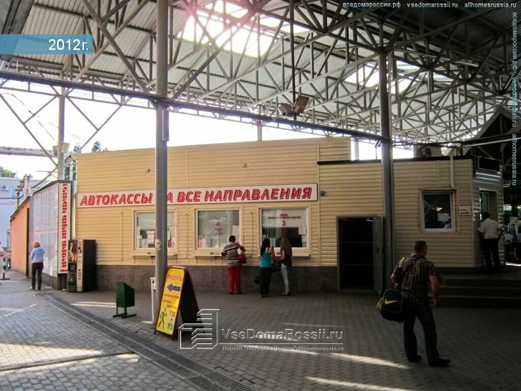 Голицыно привокзальная площадь 5. Привокзальная площадь 5а. Привокзальная площадь девяткино. Привокзальная площадь рузаевка. Улица привокзальная 5а.