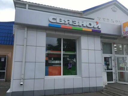 Телефон староминская