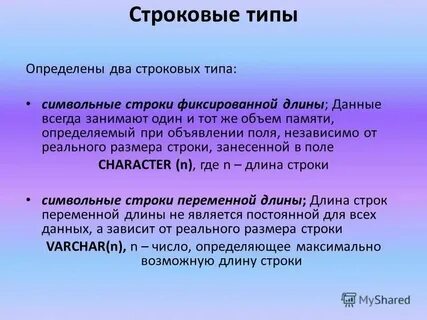 Код фиксированной длины