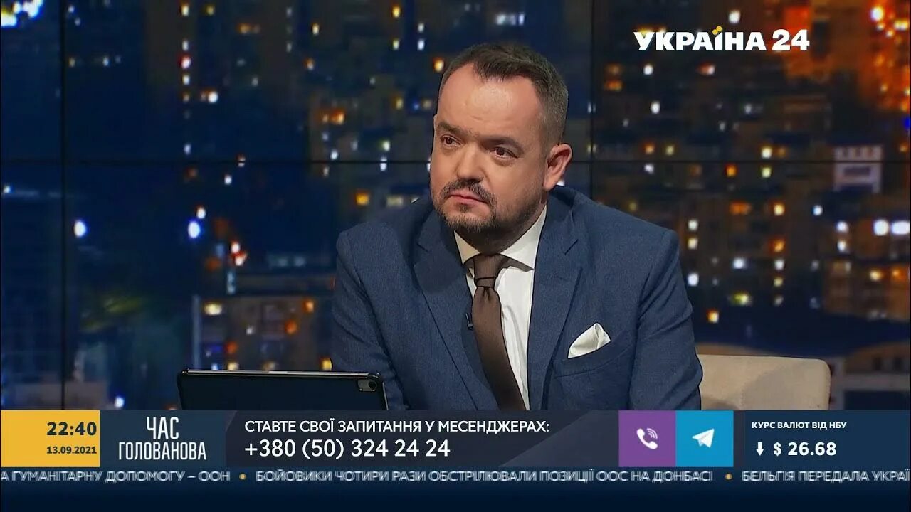 Время голованова последнее. Час Голованова на канале Украина.