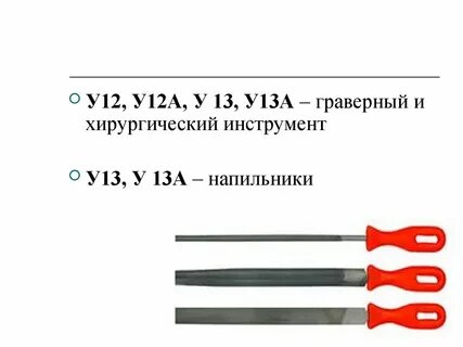 12 наименований