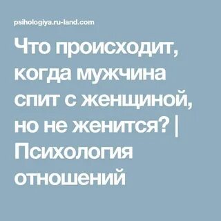 Женщине жениться на женщине во сне