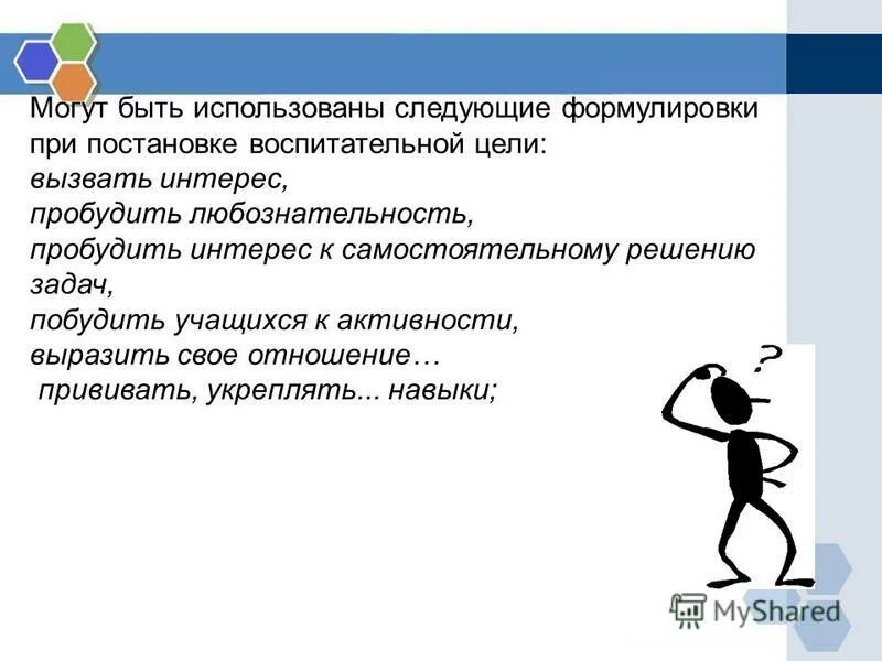 Во всех словах какого ряда пропущена одна и та е буква. Впишите пропущенные слова. Итоговые оценки вычисление. Вставь пропущенные слова. Какое слово пропущено в следующей формулировке.