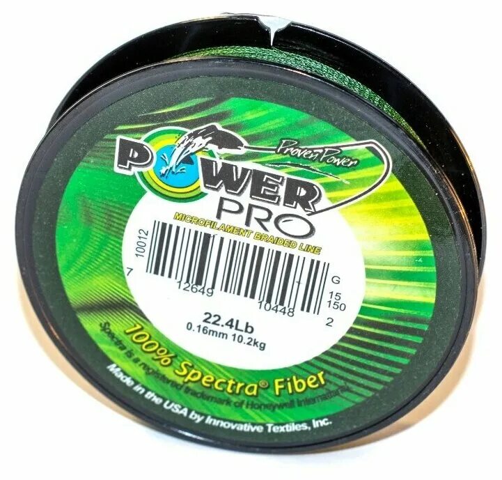 3. 16. шнур плетеный power. 15мм. 30мм 135.