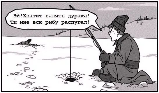 Что значит ваньки