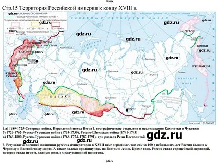 Контурная карта 8 приваловский