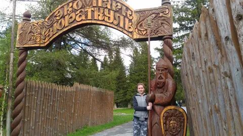 Зюраткуль фест