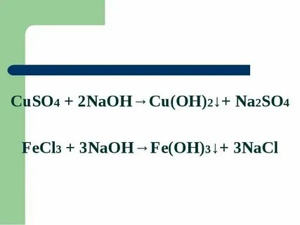 Реакция ионного обмена fe oh 3 h2so4