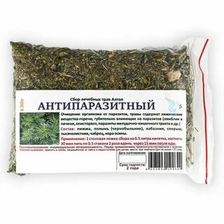 Какая трава от боли в желудке