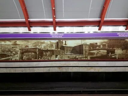 Станция метро обводного канала