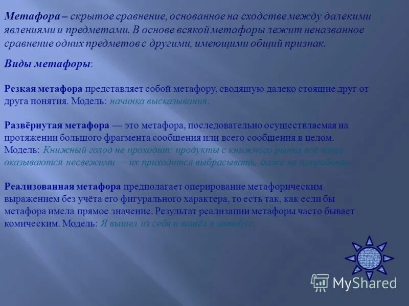 Приемочное и браковочное число. Классификация и типологизация. Основываясь на сопоставлении соответствующих карт. Классификация растворов. Выводы по выполнению плана.