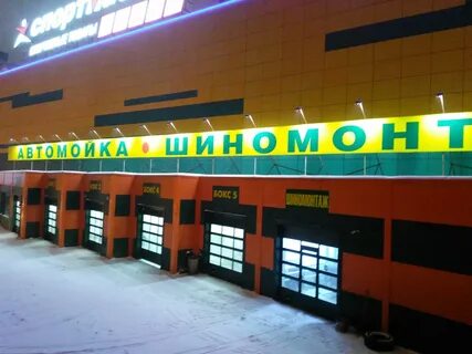 Москва дмитровское ш 163а