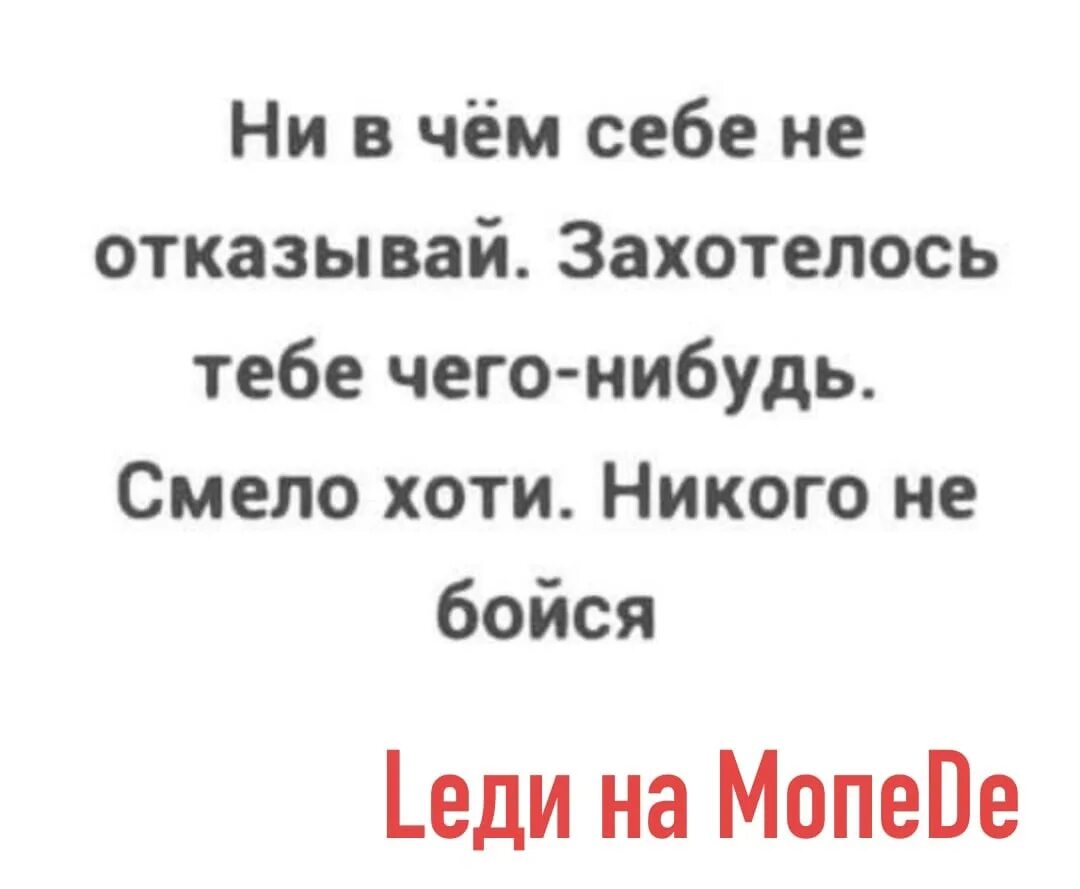 Никто тебя не ждет. Если ты нужен человеку. Цитаты он мне нужен. Тех кого мы сумели простить уже не хочется обнимать. Одинокие вечера цитаты.
