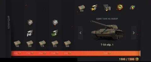 1500 бонов