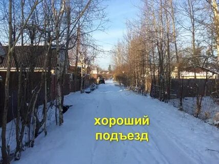 Участок ломоносов