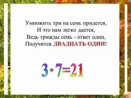 Сколько будет 27 умножить на 4
