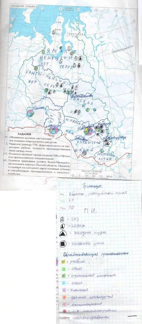 Западная сибирь контурная карта 9 класс. Карта Западной Сибири география 8 класс Дрофа. Гдз география 9 класс рабочая тетрадь Сиротин 61 стр. Гдз контурная карта география 9 кл Сибирь.