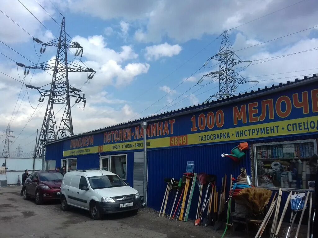 Г. Котельники дзержинское шоссе 2. Котельники магазин автозапчастей. Г. Дзержинское шоссе 5/3.