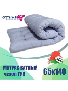 140 65