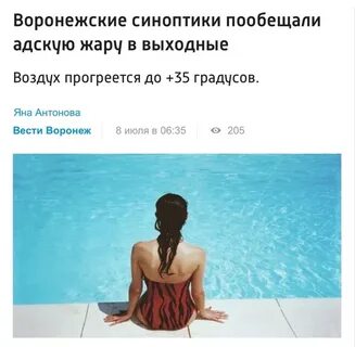 Жаркая погода без дождей 4 буквы