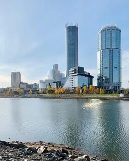 Екатеринбург официальное название