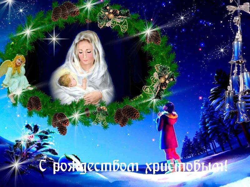 Рождество христово. С рождеством христовым надпись на прозрачном. С рождеством христовым надпись. Православное рождество. Рс рождеством.