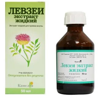 Экстракт жидкий в аптеках