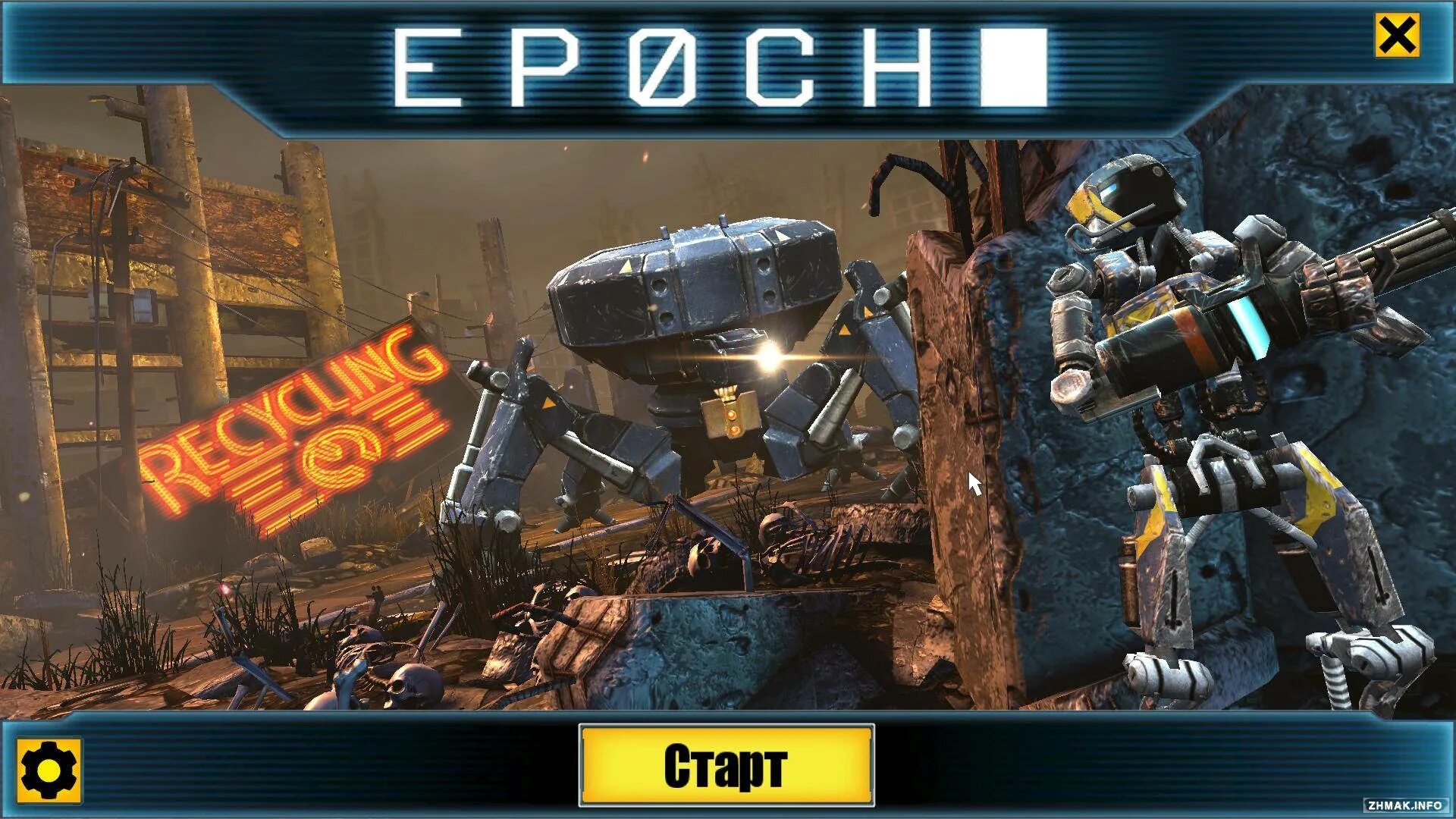 Epoch steam. Rhyme of frost maiden. Epoch steam. Epoch pc. Epoch steam.