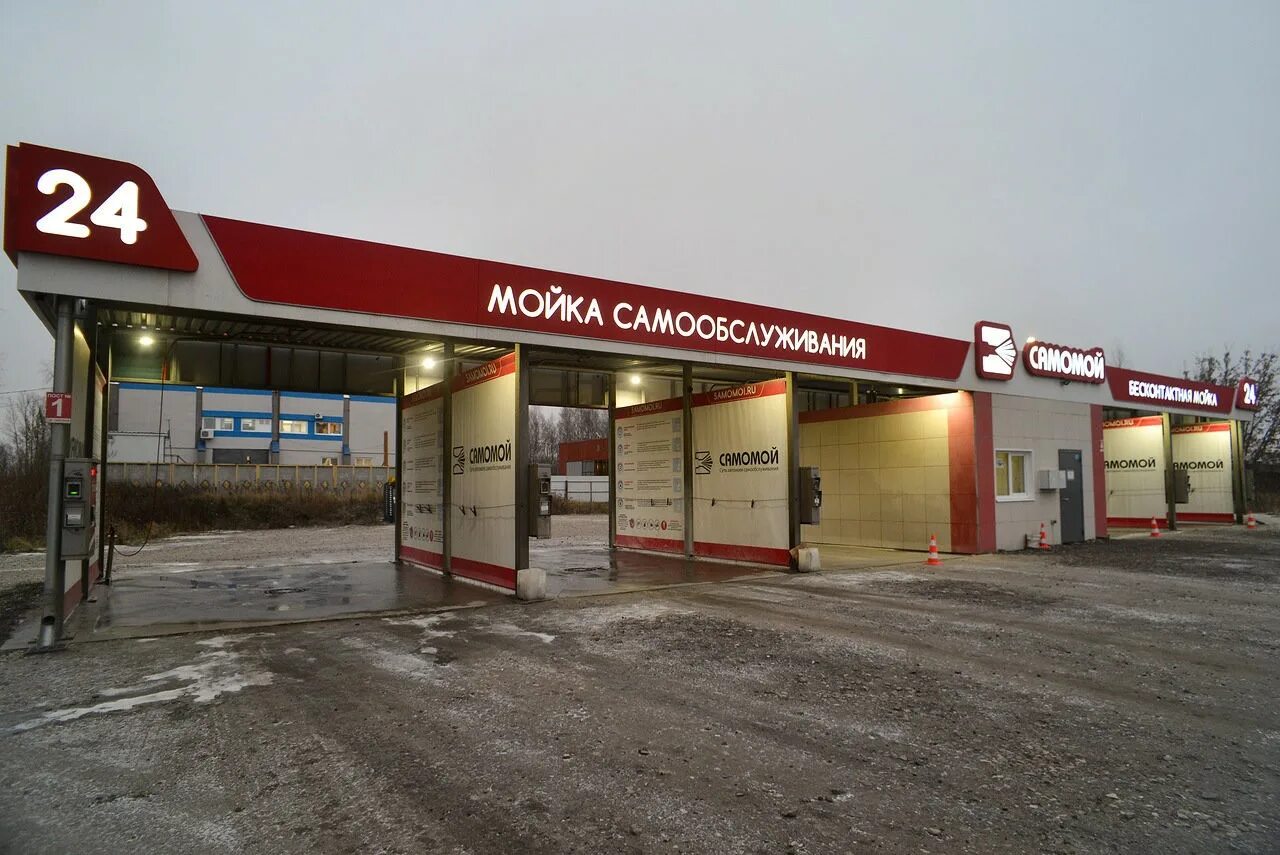 Мойка самообслуживания. Автомойка самообслуживания проект. Красивые мойки самообслуживания. Шиномонтаж самообслуживания.