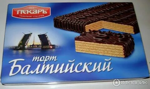 Балтийский 80