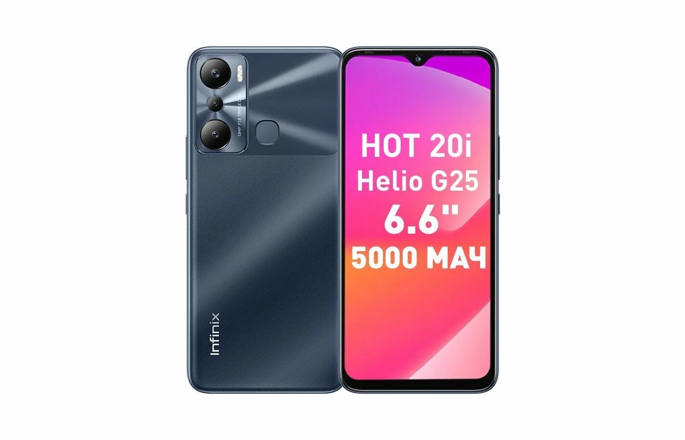 Отзывы про телефоны инфиникс. Infinix hot 20i 4/64gb. Смартфон Infinix hot 20i Black. Infinix hot 20i 4+128gb Black. Infinix hot 20 i 64gb Black.